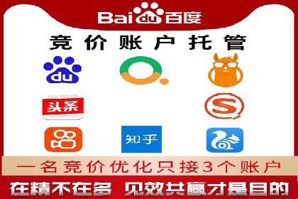 从小白到高手：信息流广告开户全流程案例