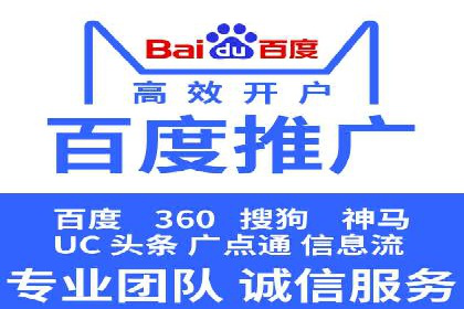 百度运营推广实战经验分享，这些案例值得学习
