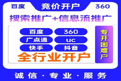 竞价推广策略深度解析：一则运动品牌的营销案例